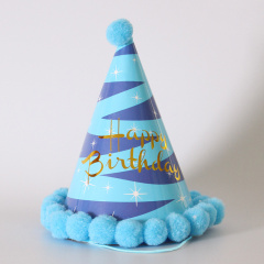 Колпак, Happy Birthday, Голубой, Синие полосы, 1 шт.