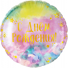 Шар (20''/51 см) Круг, С Днем Рождения! (нежные перья), Градиент, 1 шт.